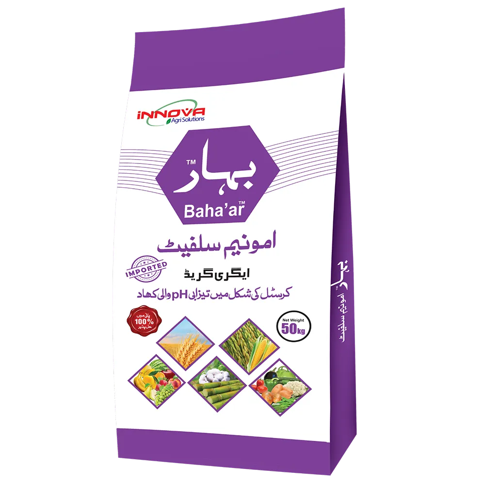 Bahaar - Fertilizers Formulation by Comega Life Sciences